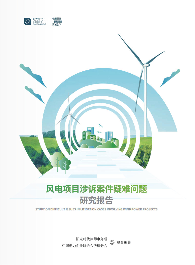 如何加盟充电桩项目?选择免费模式与付费模式有何区别?