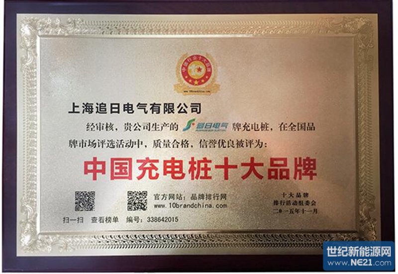 如何轻松办理新能源车充电桩安装？一份详细指南